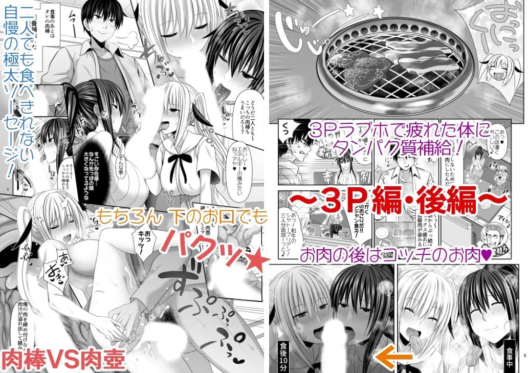 セックスフレンド6 サンプル 1
