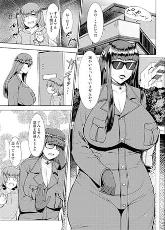 西住風俗流 サンプル 1
