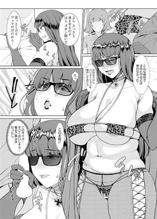 西住風俗流 サンプル 2