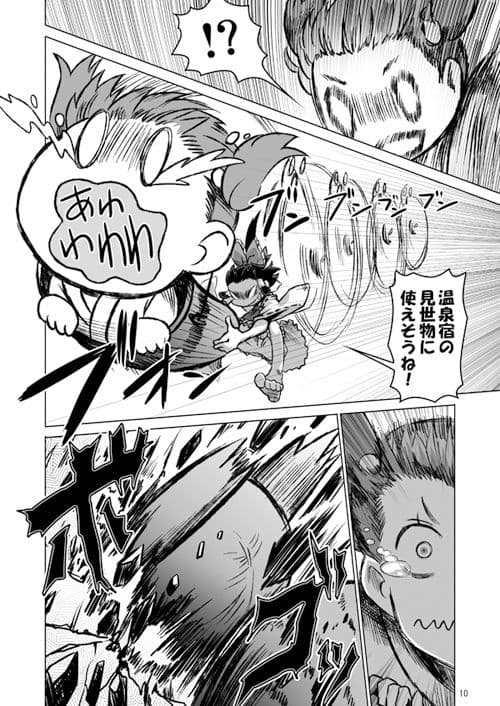 クレイジー霊夢総集編 サンプル 8