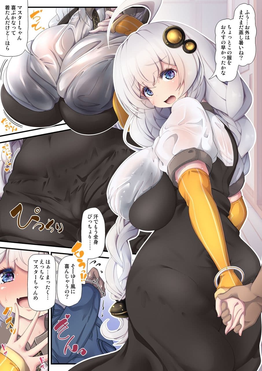 あかりいろ サンプル 1