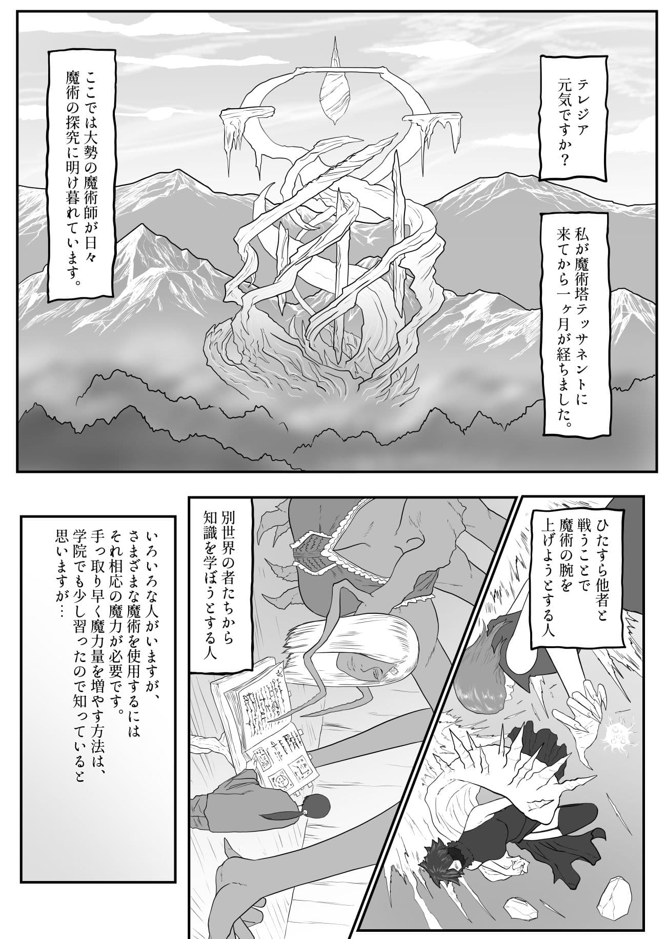 テッサネント サンプル 1