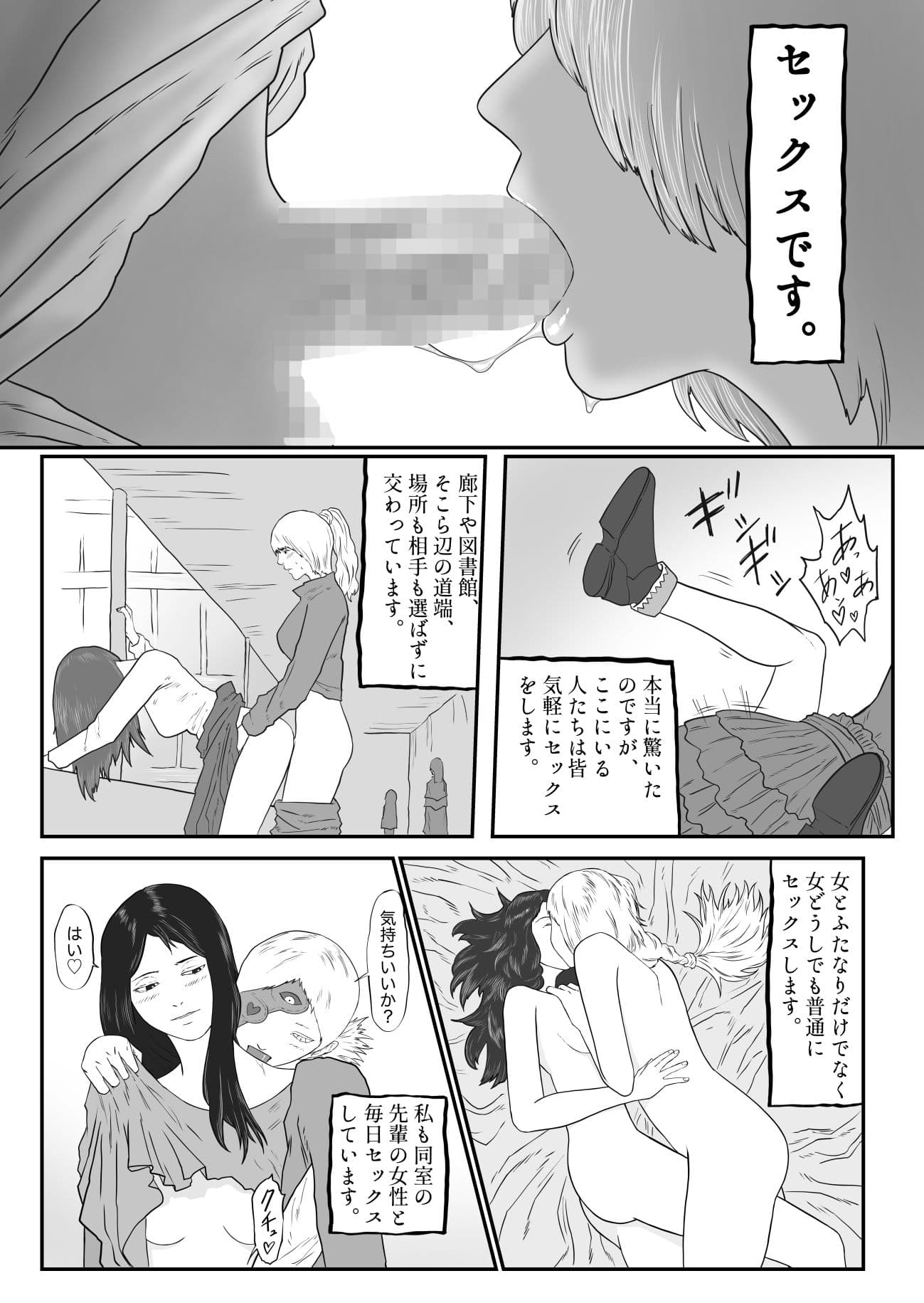 テッサネント サンプル 2