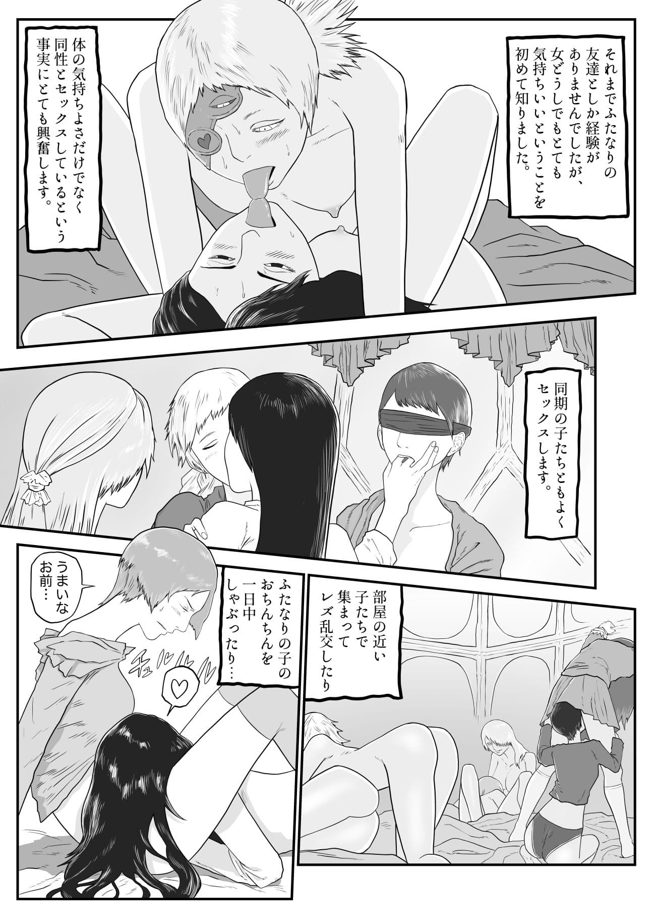 テッサネント サンプル 3