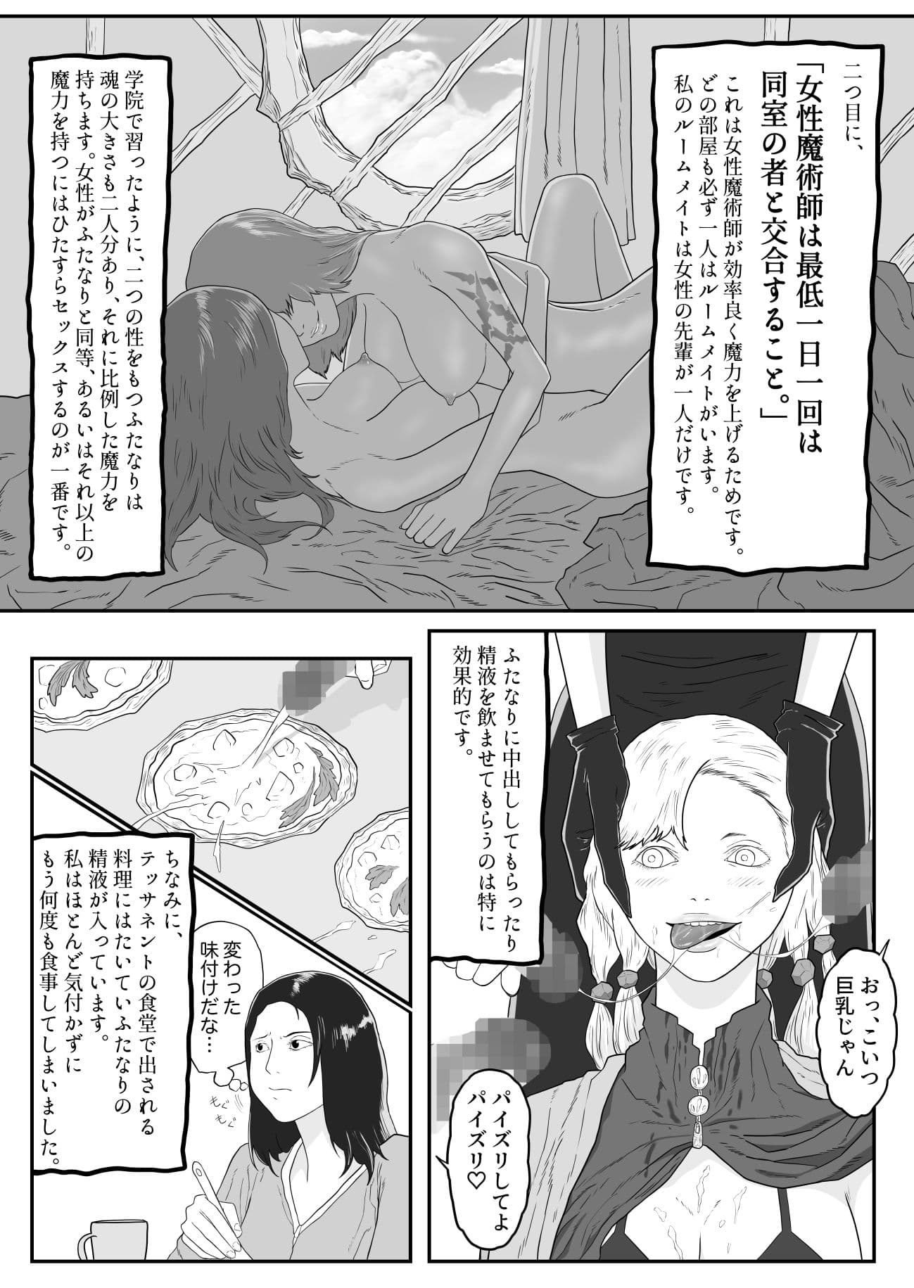 テッサネント サンプル 6