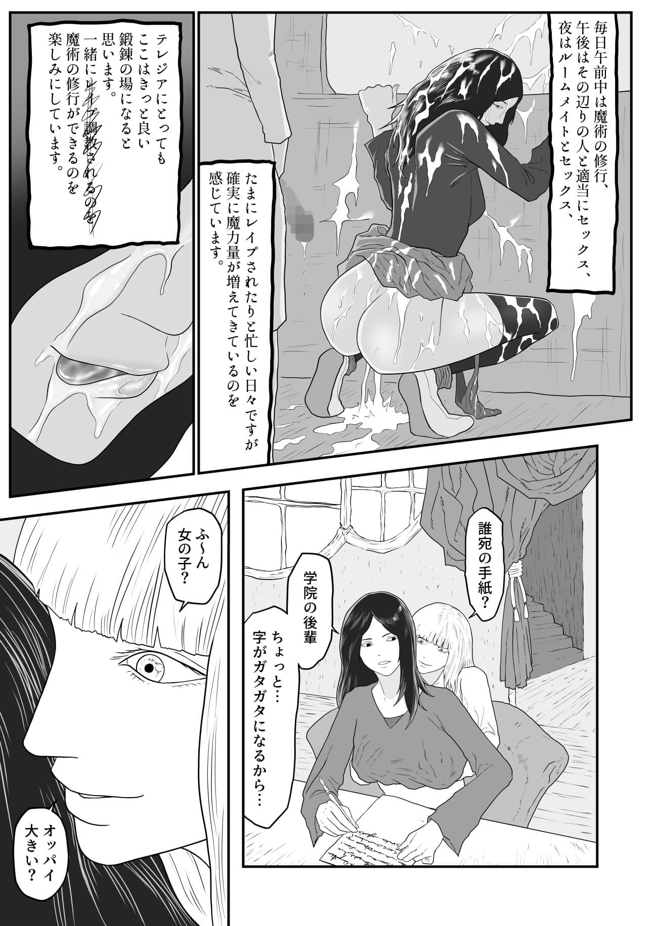 テッサネント サンプル 7