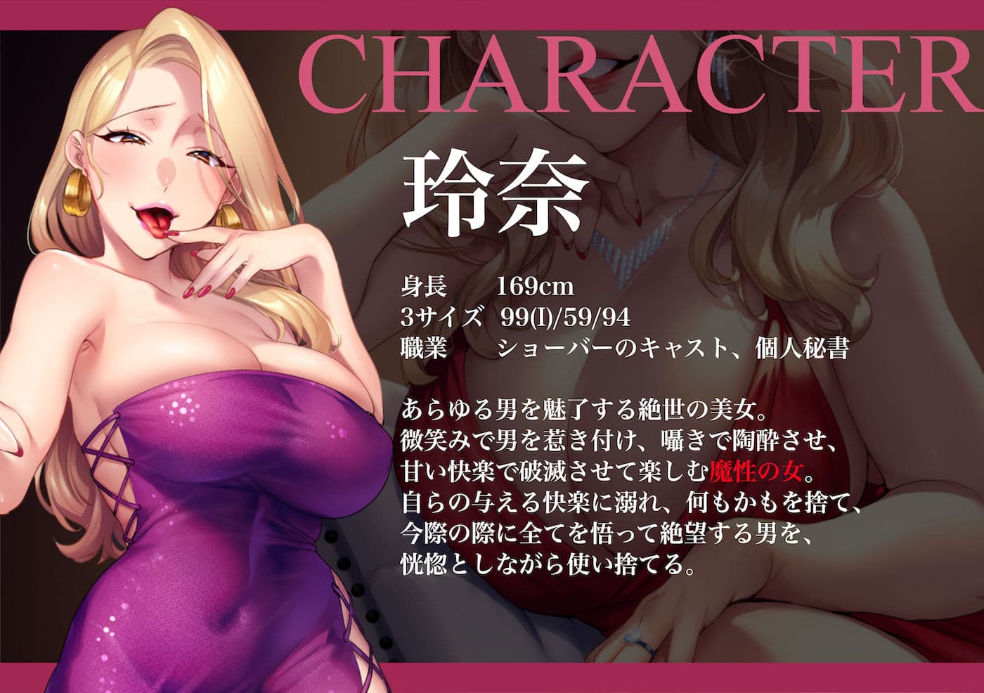 奈落の女 3 〜充洋・孝憲・達也〜 サンプル 1