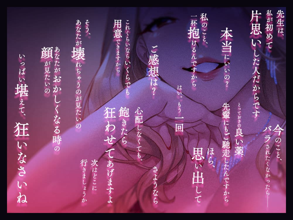 奈落の女 3 〜充洋・孝憲・達也〜 サンプル 3