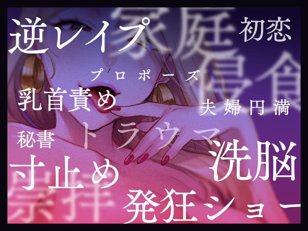 奈落の女 3 〜充洋・孝憲・達也〜 サンプル 4