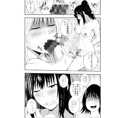 ふたなりクノイチ霧雨カエデ 乳首責め屈辱フェラ編 サンプル 3