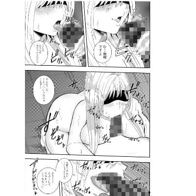 ふたなりクノイチ霧雨カエデ 乳首責め屈辱フェラ編 サンプル 4