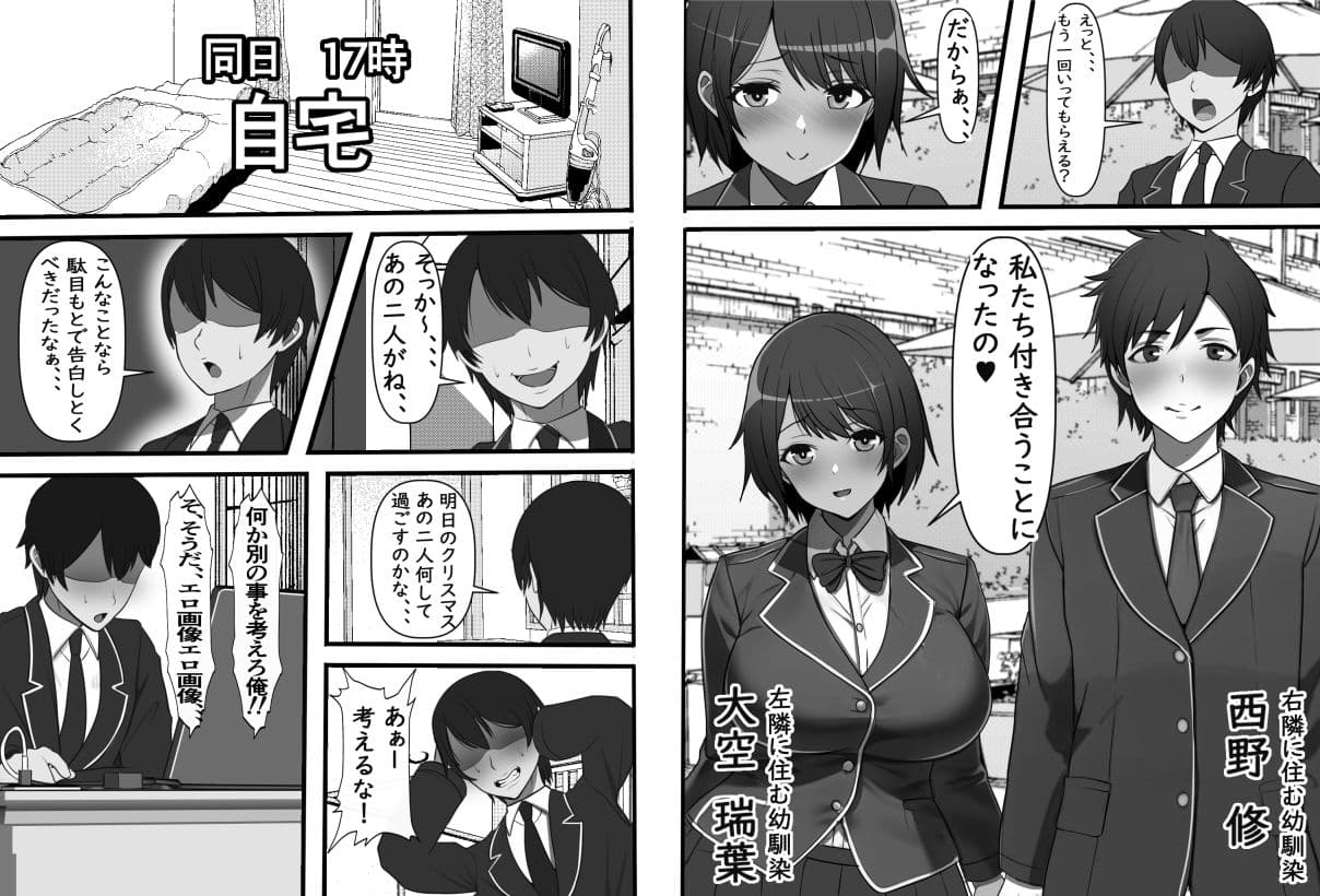 壁尻デリバリー始めました サンプル 1