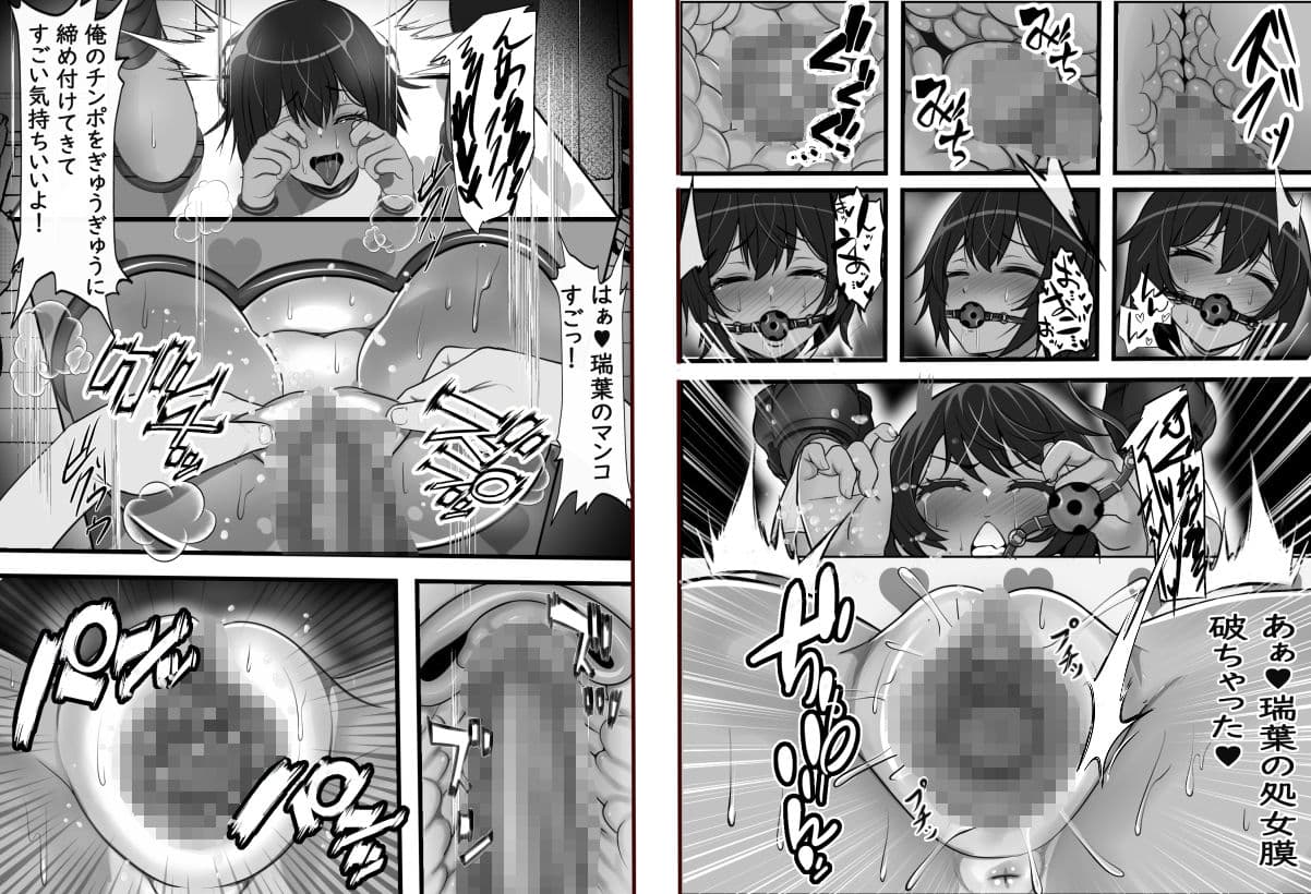 壁尻デリバリー始めました サンプル 4
