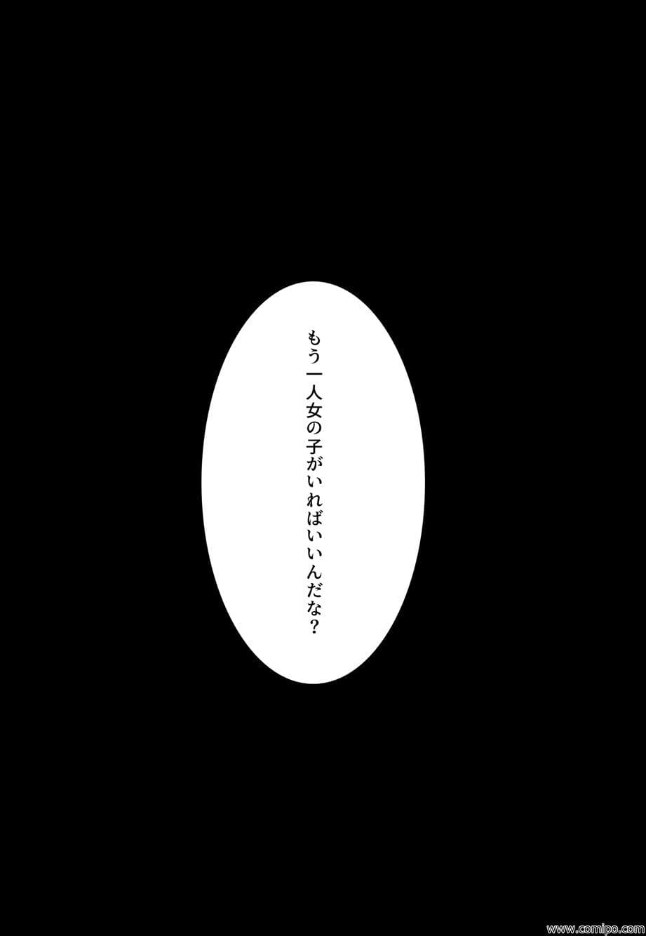 枕営業 通り魔 サンプル 5
