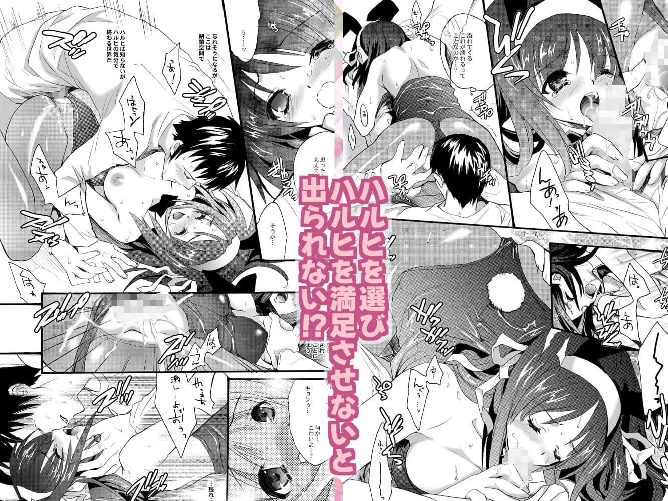 LOVE POP サンプル 5
