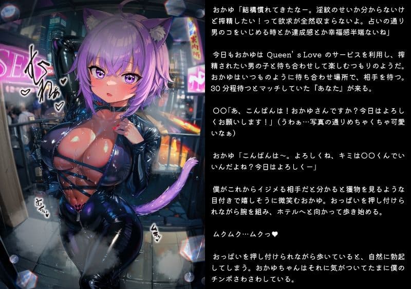 ほろえっちらいぶ おかゆん専用？マゾミルク搾精奴●に変えられちゃう！？ノベル版 サンプル 2