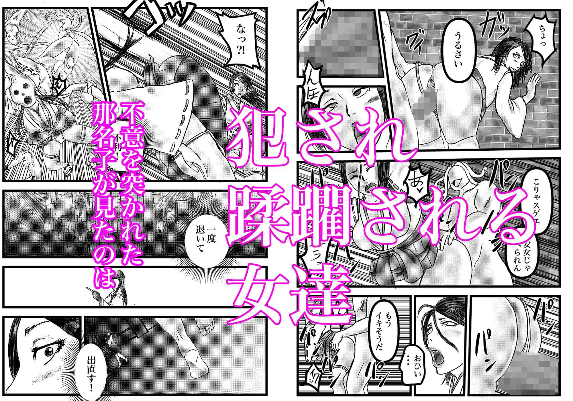 悪食ノ巫女 サンプル 4