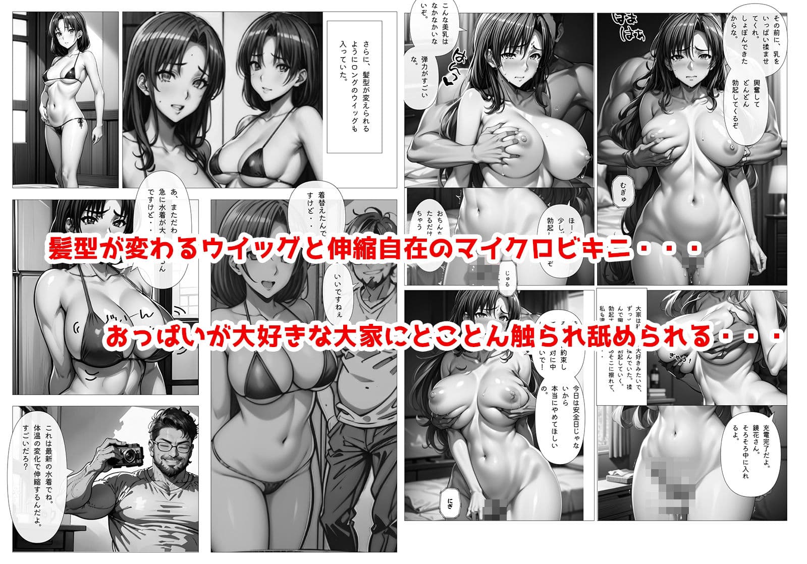 鏡花さん脅されちゃう サンプル 3