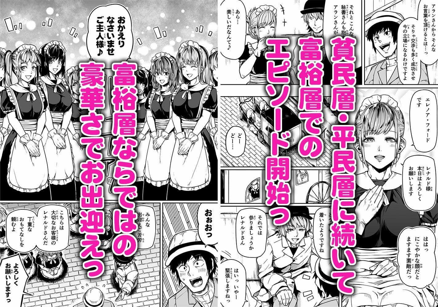 力あるサキュバスは性欲を満たしたいだけ 11 サンプル 1