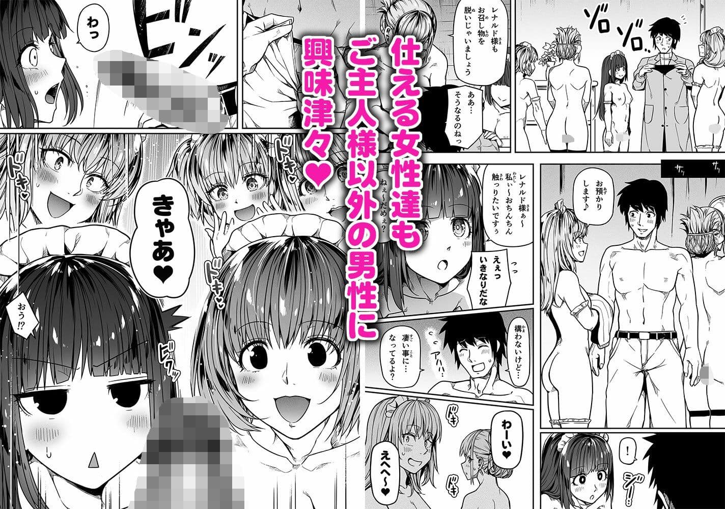 力あるサキュバスは性欲を満たしたいだけ 11 サンプル 3