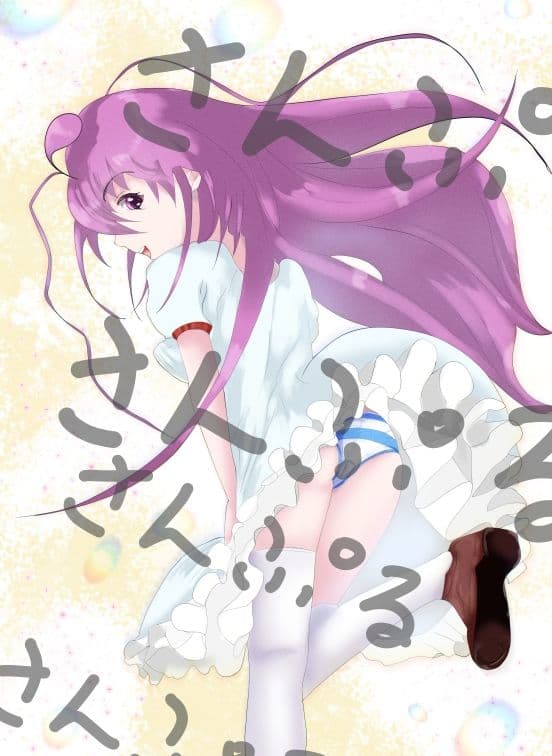 1825mm サンプル 3