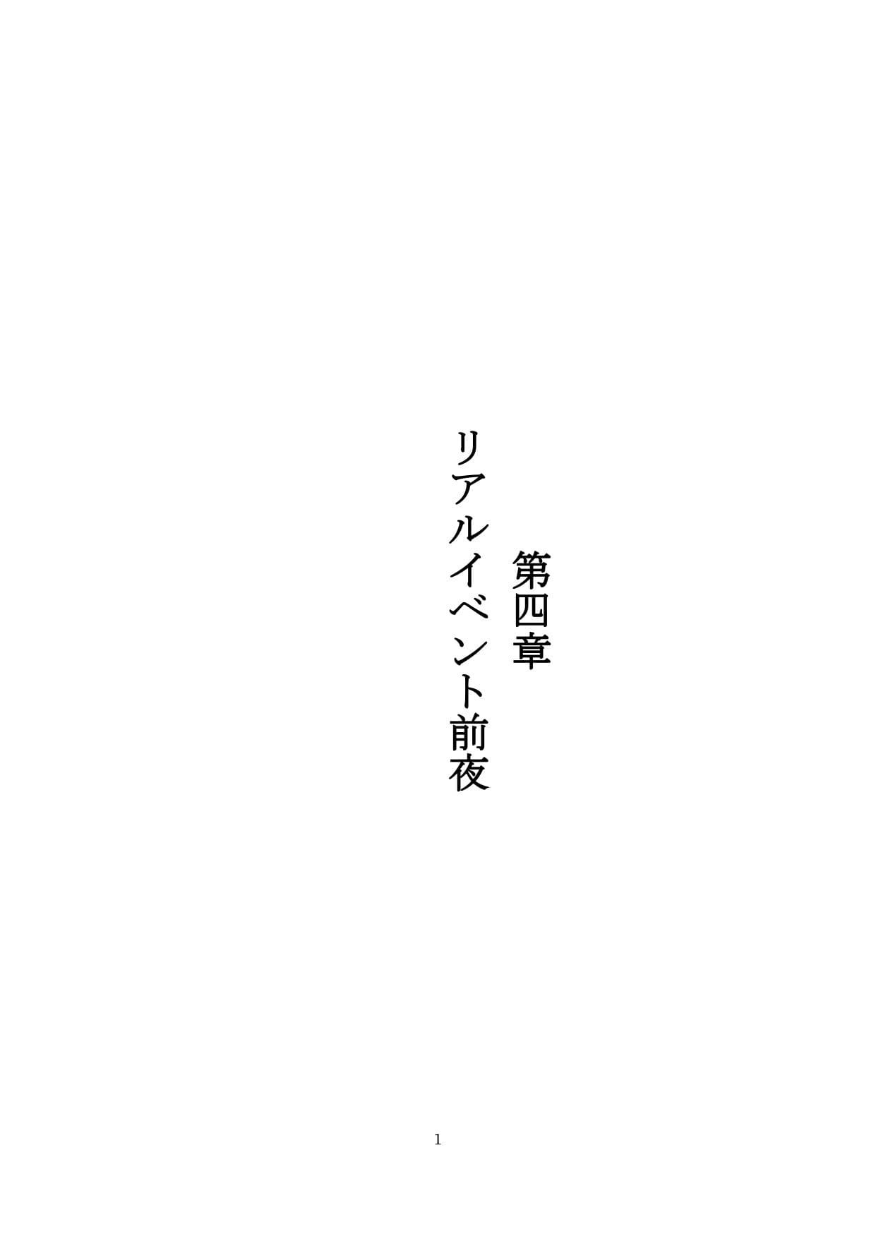 【裏アカ女子が堕ちるフェイクドキュメンタリー】わんこさんがリアルオナホールになった日4（第四章） サンプル 1