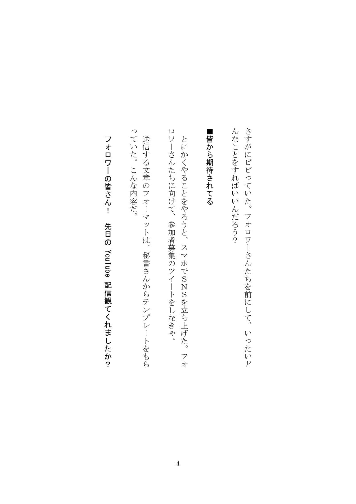 【裏アカ女子が堕ちるフェイクドキュメンタリー】わんこさんがリアルオナホールになった日4（第四章） サンプル 4