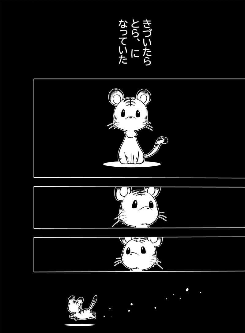 龍を継ぐものたち〜第3巻〜 サンプル 8