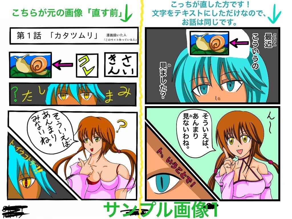 福山さん6月の事で1巻 サンプル 1
