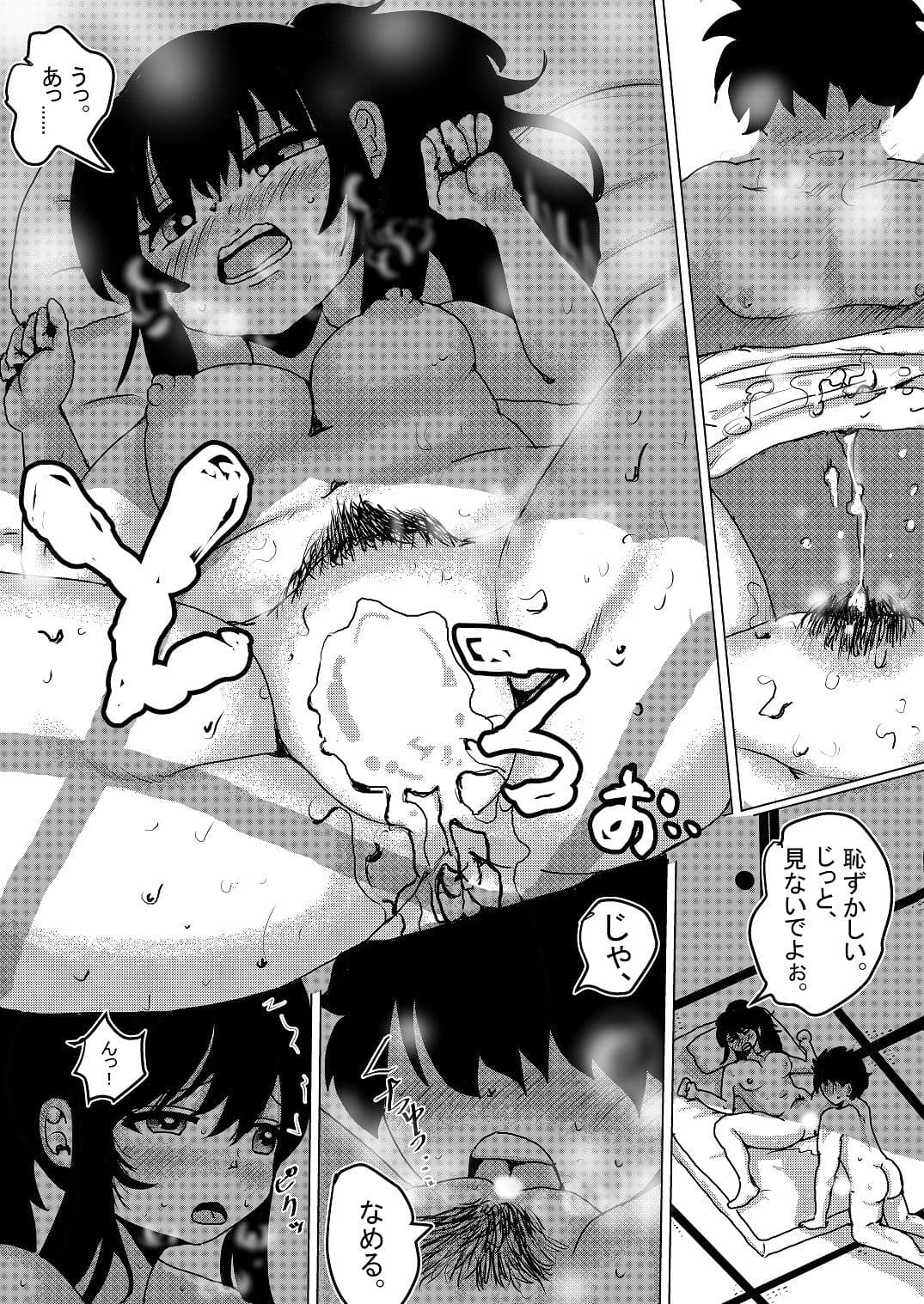 初恋の男子と両想いだと思ったけど、 ただのヤリモク野郎だった!こうなったら、私の処女を捧げて、 気持ちよくさせて、何度も中出しさせて 妊娠させて、私のものにしてやる! サンプル 3