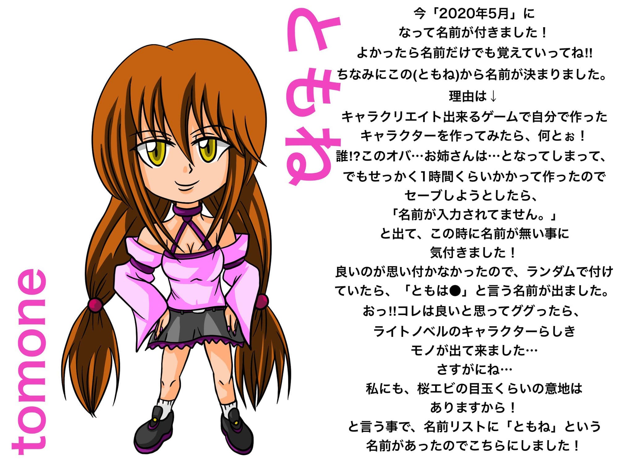 福山さん6月の事で2巻 サンプル 8