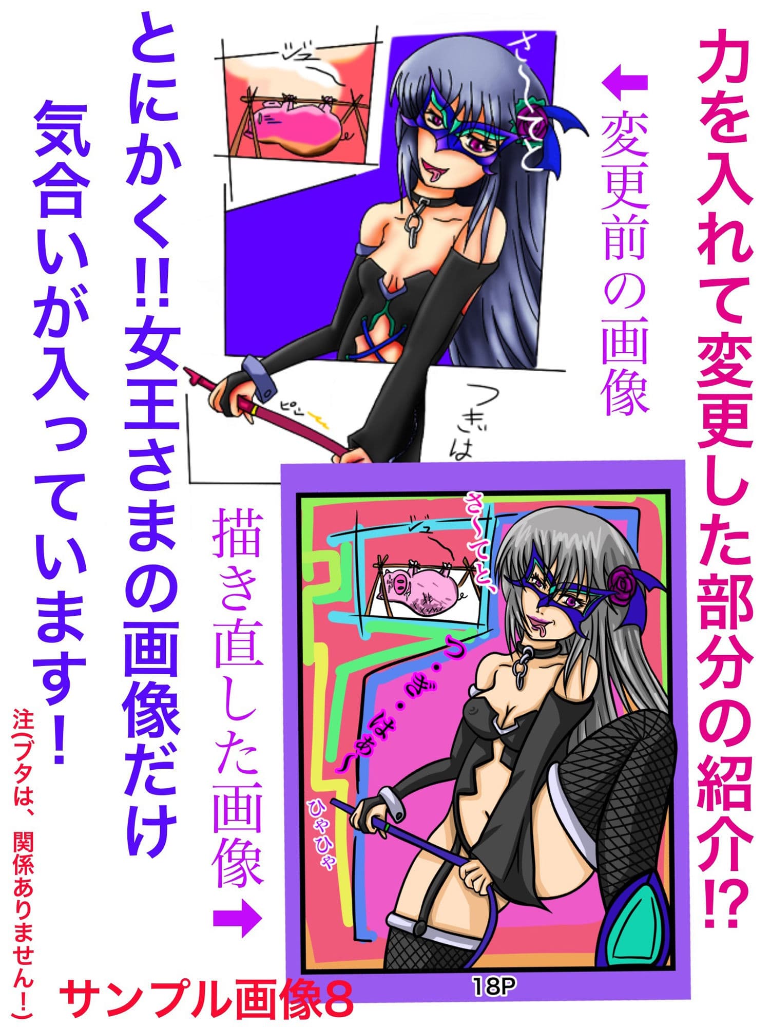 福山さん6月の事で3巻 サンプル 8