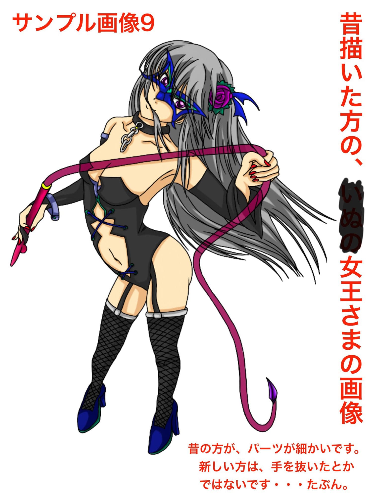 福山さん6月の事で3巻 サンプル 9