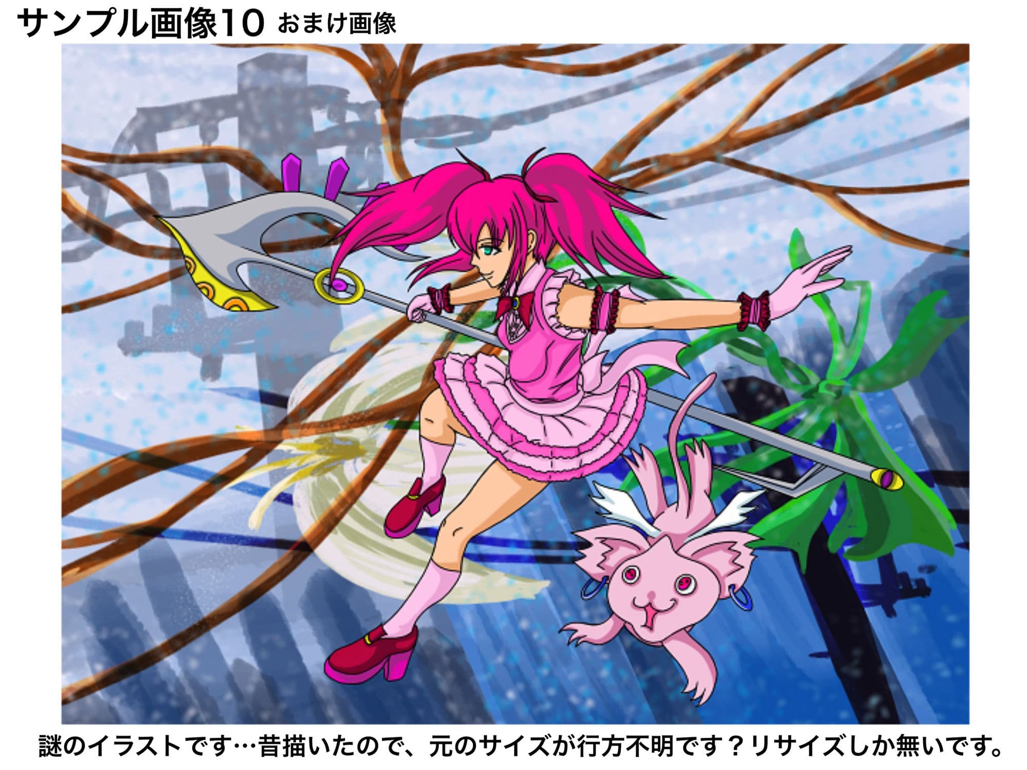 福山さん6月の事で3巻 サンプル 10