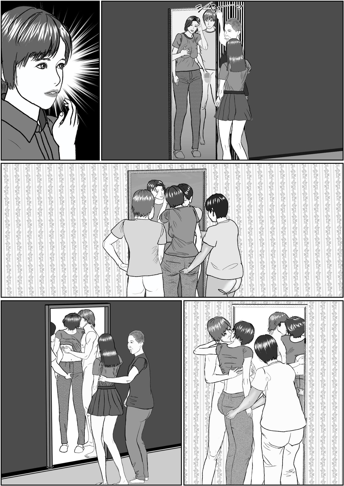 悦楽は日常の中に 1 サンプル 8