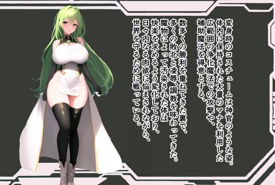 煌天淫樂I エリカ敗辱編 サンプル 3