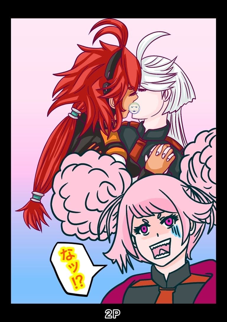 あーしちゃんはキスがしたい! サンプル 2