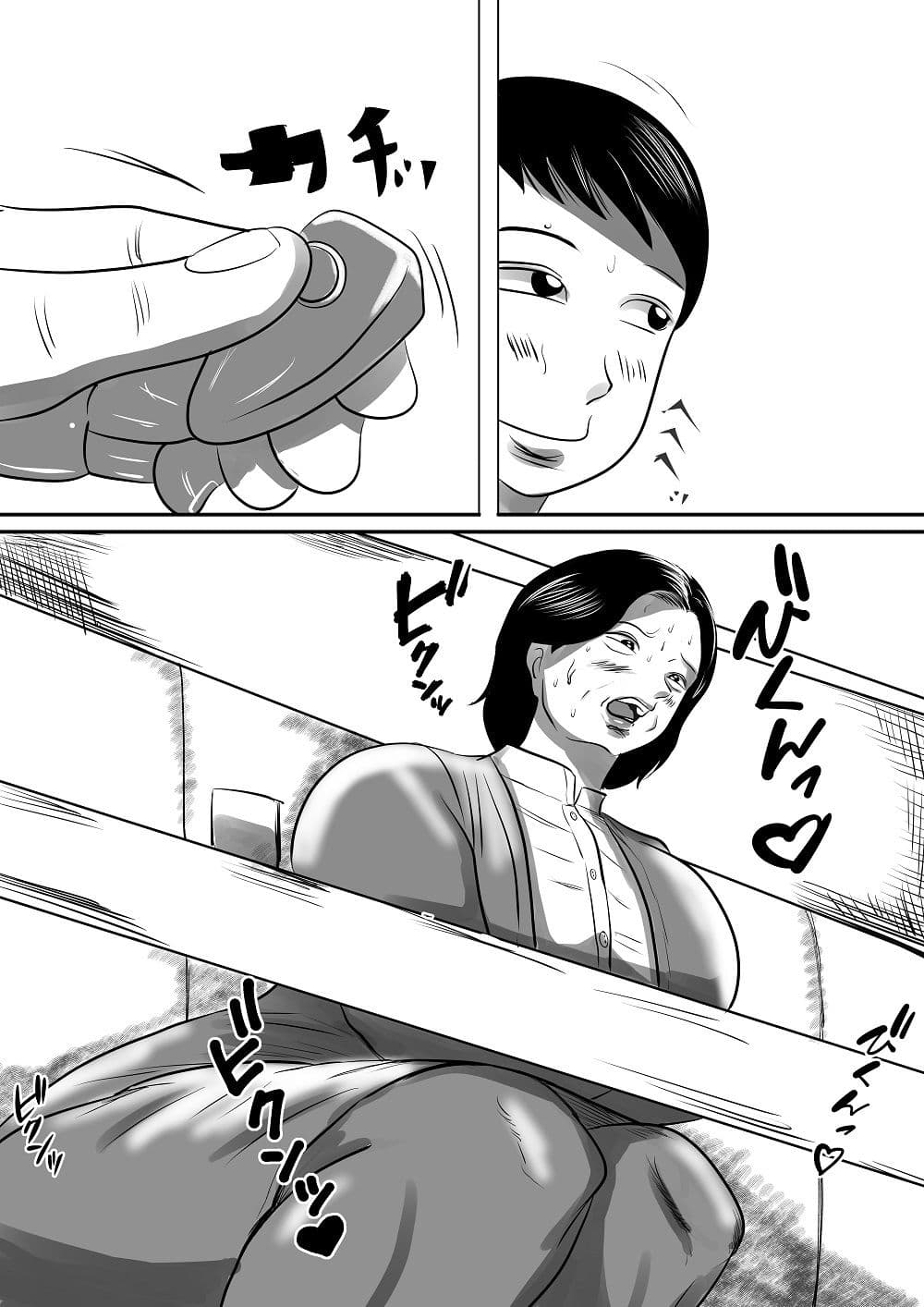 ポツンと離れた一軒家に住む内職熟女さんと月イチでセックスしています サンプル 6