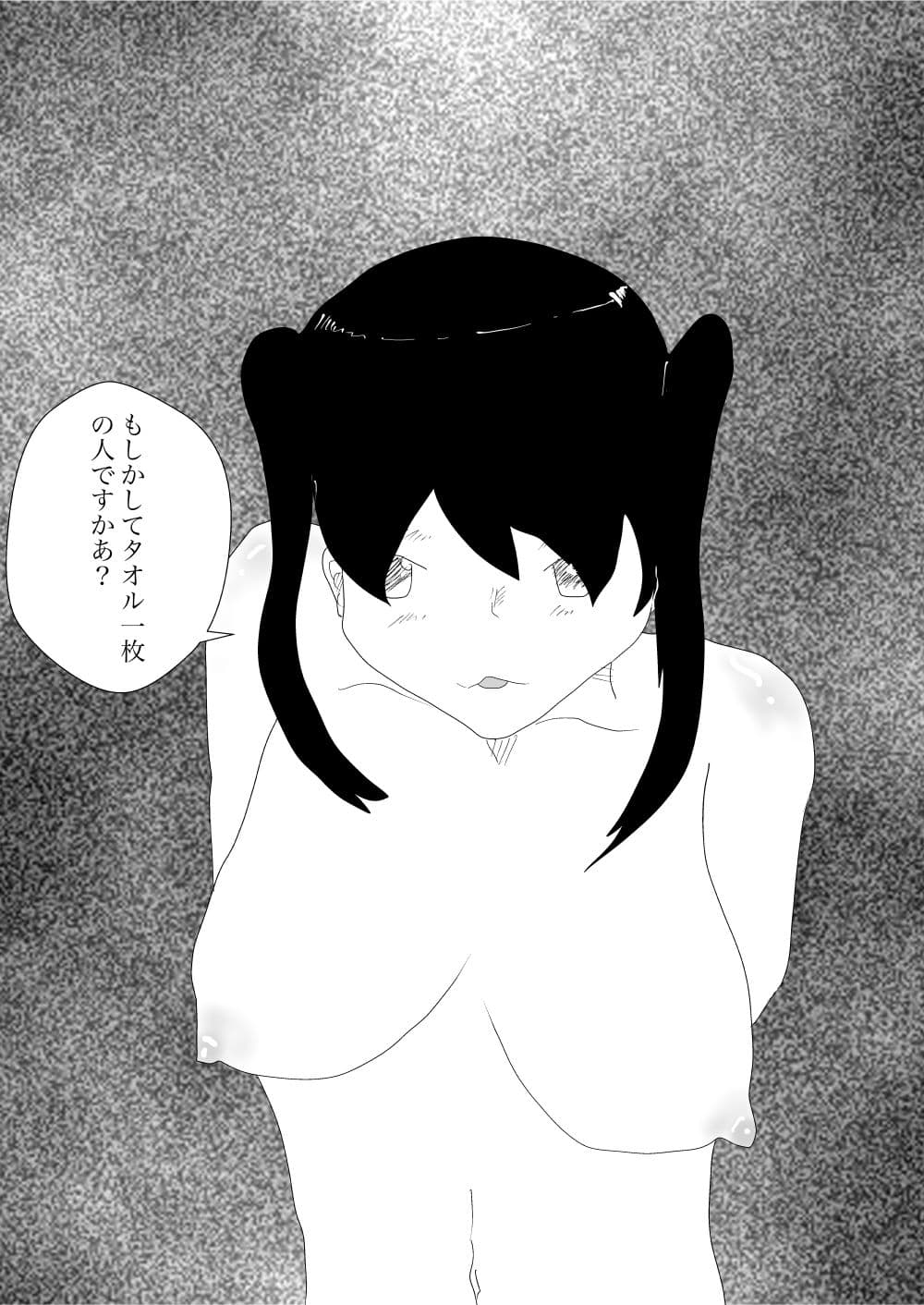 タオル一枚で入ったら百合展開になった サンプル 4