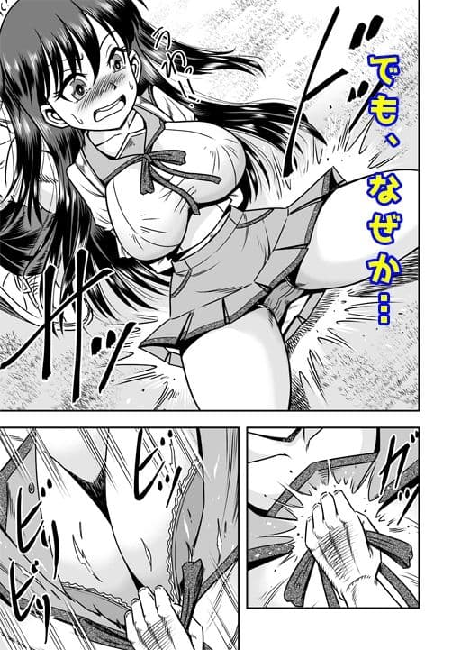 兄想いの妹がくれた秘薬で女体化、大昇天！ サンプル 5