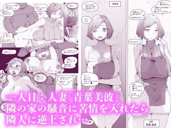 即堕ち3本【10/10 発売予定】 サンプル 1