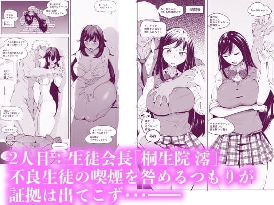 即堕ち3本【10/10 発売予定】 サンプル 3