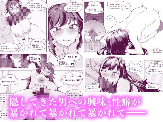 即堕ち3本【10/10 発売予定】 サンプル 4