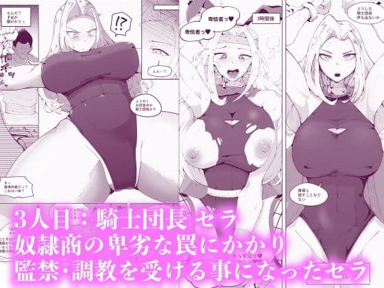 即堕ち3本【10/10 発売予定】 サンプル 5