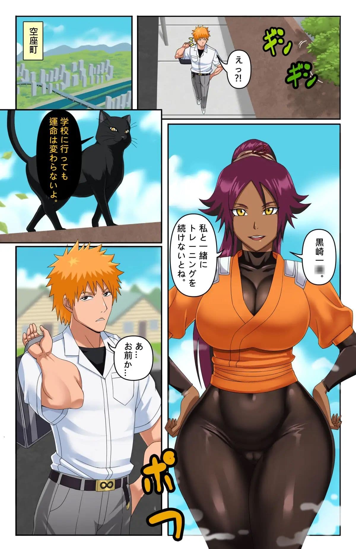 漂白 サンプル 1