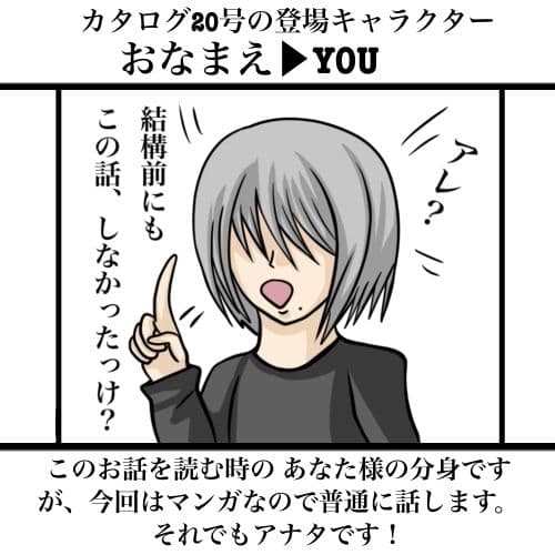 ふしぎな国でのにゃリス カタログ20号 サンプル 7