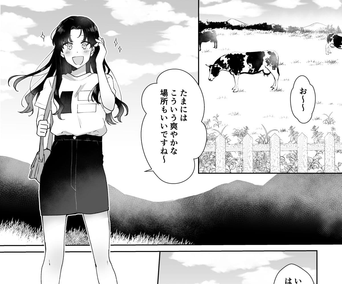 セフレにゴムしなくていいよ？と言われた サンプル 6