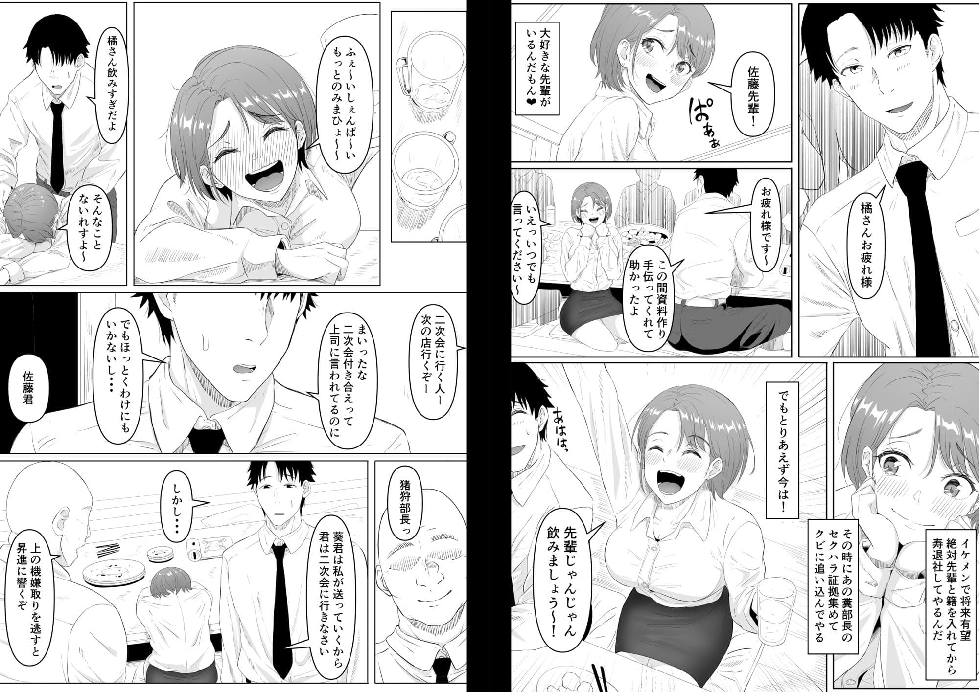 服従OL サンプル 3