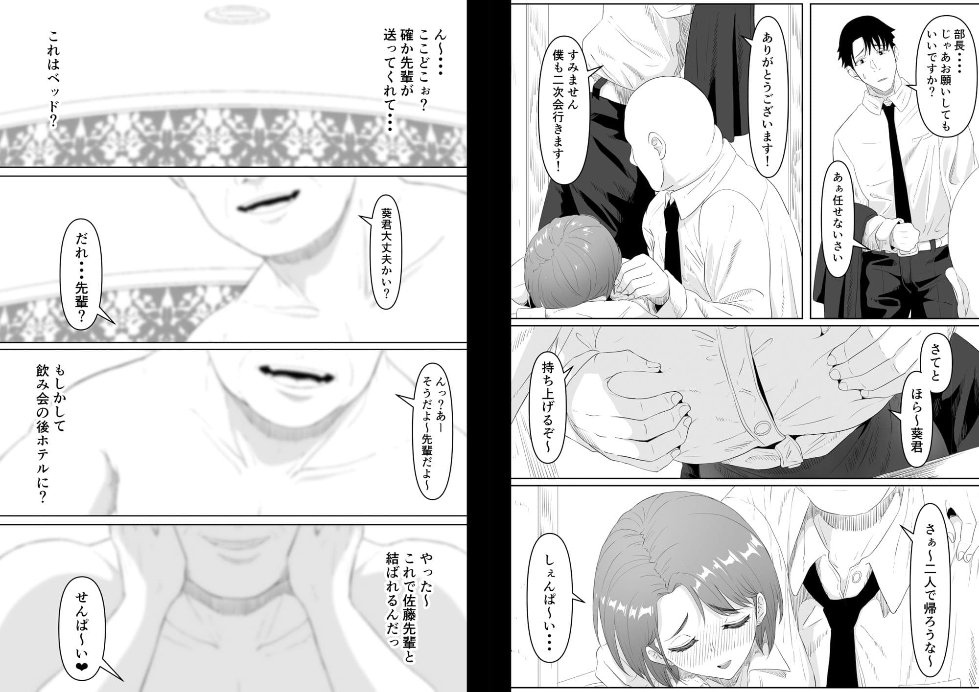 服従OL サンプル 4