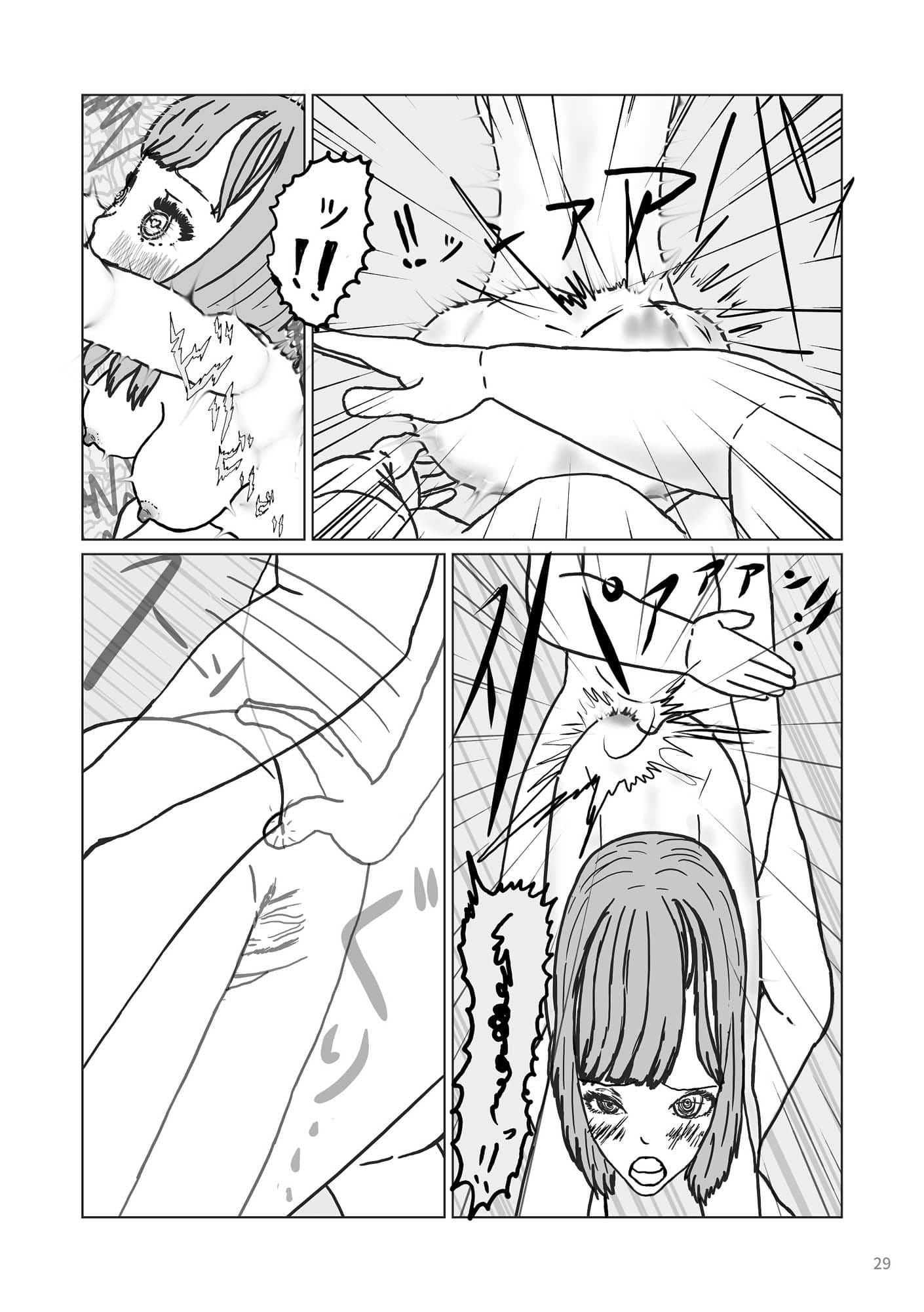 騒音隣人こらしめレ●プ サンプル 8